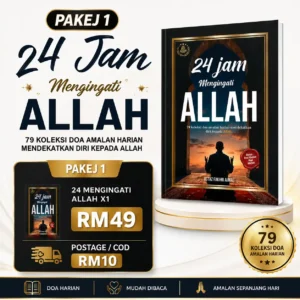 Pakej 1 - 24 Jam